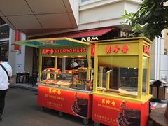 -百老汇美食街