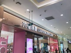 -凯德广场(学府店)