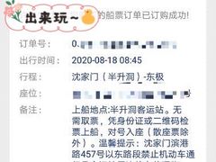 -半升洞码头