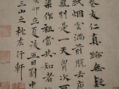 -东华门大街小区