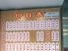 -坤德面馆(景德路店)