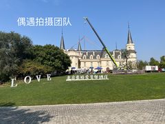 -北京张裕爱斐堡酒庄