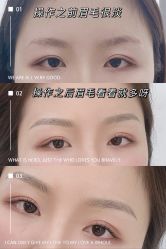 点击看大图 -久匠·野生眉半永久纹绣