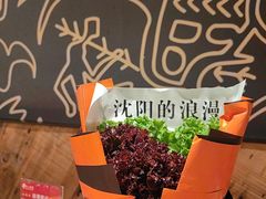 -野人部落(中街店)