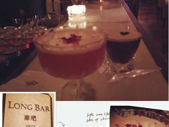-LONG BAR 廊吧(外滩华尔道夫酒店)