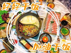 -新辣道鱼火锅(航天万源店)