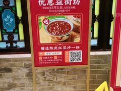 -点都德(大茶楼店)