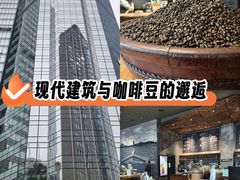 -星巴克臻选(北京嘉里中心第二店)