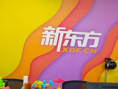 -新东方素质(金源校区)