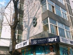 -北京服装学院民族服饰博物馆