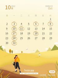 -Sunny喜铺婚礼定制·求婚策划