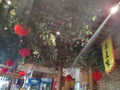 -孙五味(范家路店)
