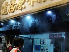 -達揚原味燉品(文明路店)