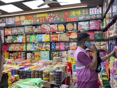 -紫荆城食品交易中心(华强北店)