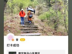 -康定跑马山风景区