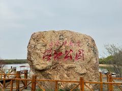 -长春净月潭风景名胜区