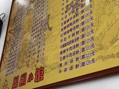 -荔园小馆(园岭新村二期店)