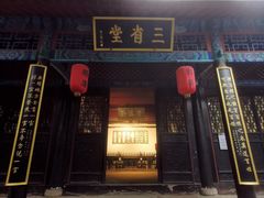 -内乡县衙博物馆