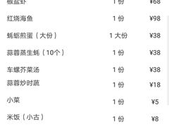 -明记海鲜美食老字号(明记总店)