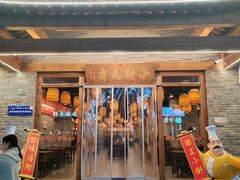 -小街天府(西工小街店)