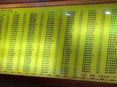 -孙家面馆(淮海第一城店)