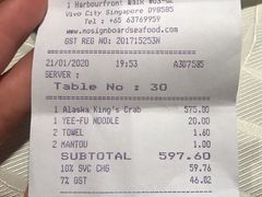 -无招牌海鲜餐厅(怡丰城店)