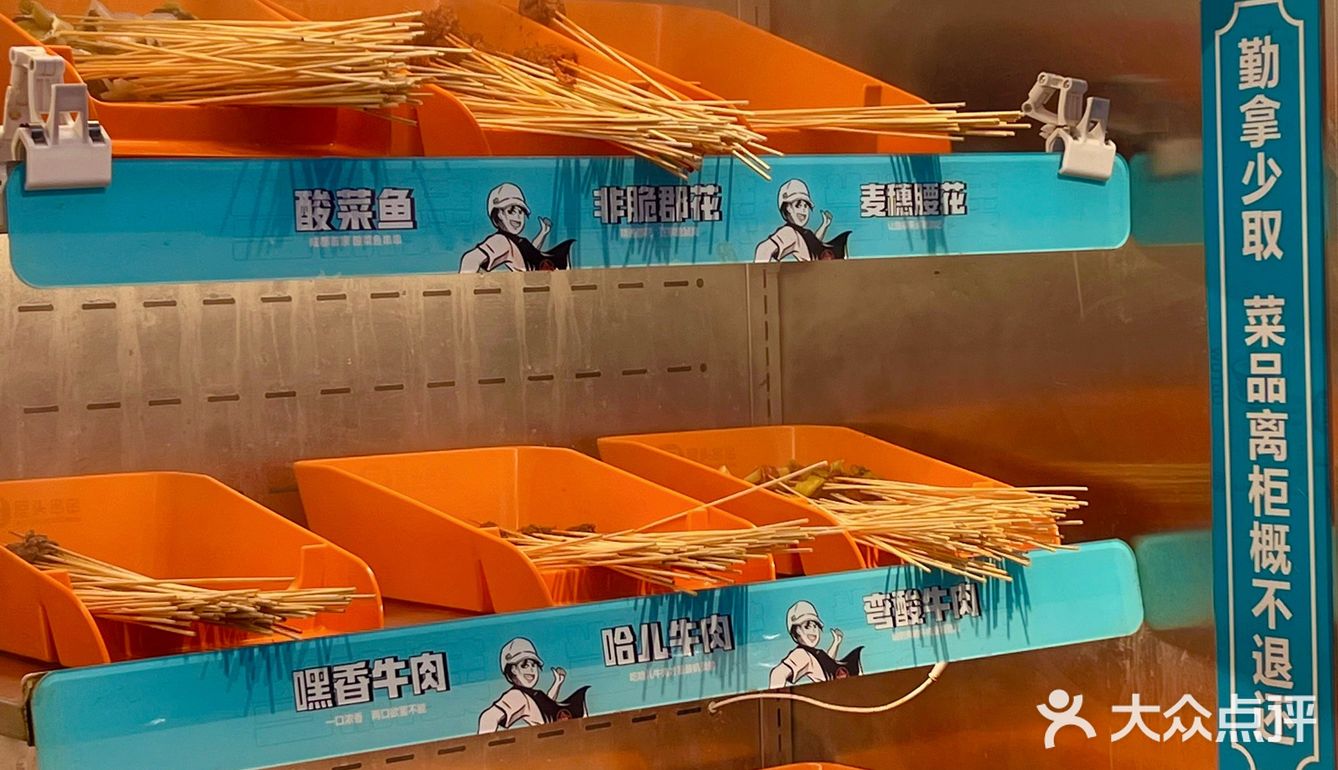 不用羡慕上海！我大成都也有巨型🌹玫瑰了！
