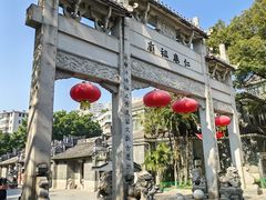 -凌记(泮塘路店)