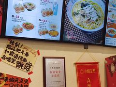 -小杨生煎(香港名都店)
