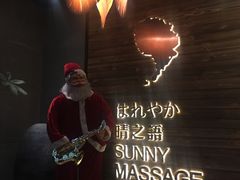 -泰迈·影院式足道SPA(世纪大道店)