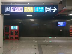 -平安里(地铁站)