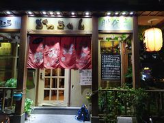 门面-胜代日本料理(云程巷小区店)
