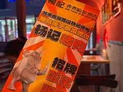 -杨记齐齐哈尔烤肉(总店)