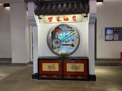 -柴米油盐(土菜院子店)