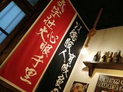 -小条食堂(三坊七巷店)