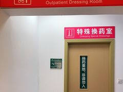 -上海市第六人民医院(临港院区)