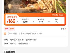 -陈江波老鸭煲(化工路店1号店)