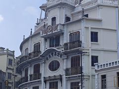 -汕头市小公园
