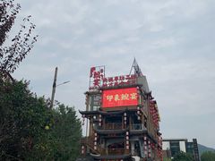 -印象鲵宴·张家界地标美食名片(溪布街店)