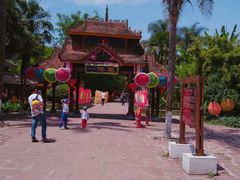 -云南民族村