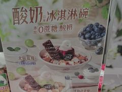 -DQ·蛋糕·冰淇淋(包河万达店)
