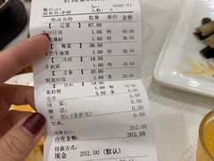 -红高粱大酒店(宁山东路店)