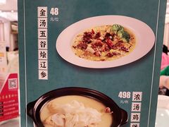 -香港富临皇宫(五月花商业广场店)
