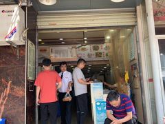 门面-宋记热干面馆(五福路店)