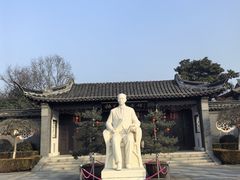 -梅园
