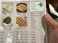 -南门涮肉(上海二店)
