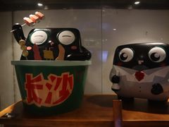 -黑色经典臭豆腐·湖南特产(步行街店)