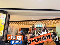 -弄堂里·寻味杭州(湖滨银泰in77C区店)