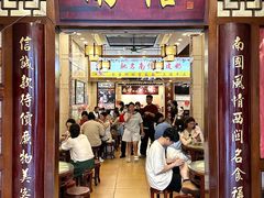 -南信牛奶甜品专家