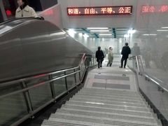 -大差市(地铁站)